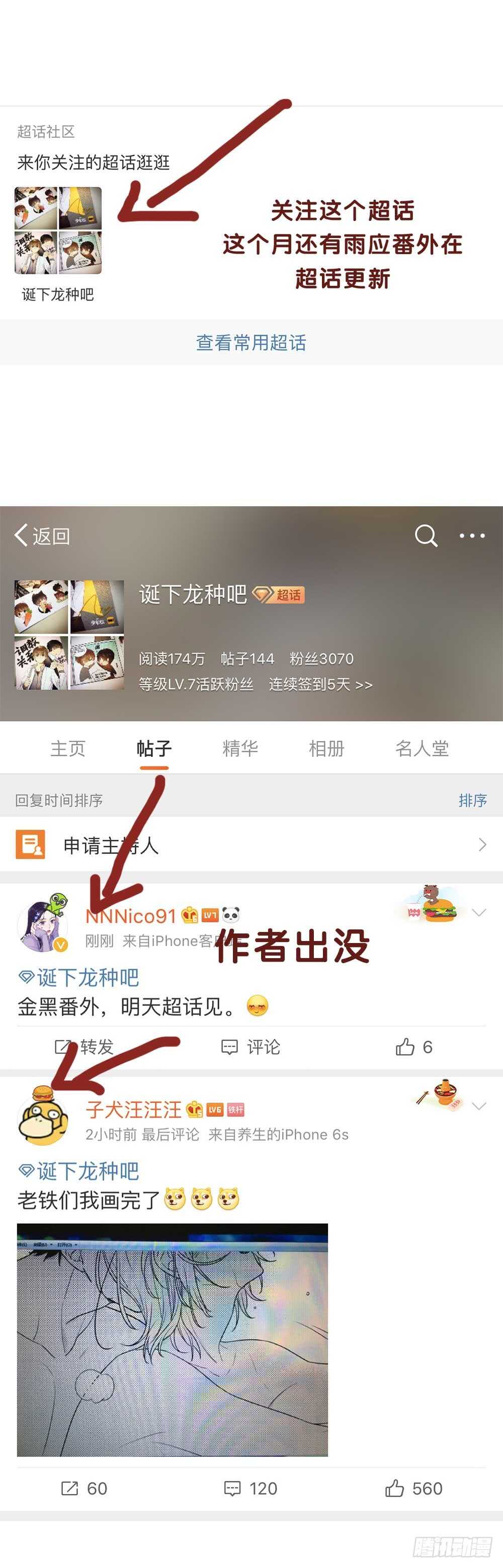 诞下龙种吧！韩漫全集-我与你定情无删减无遮挡章节图片 