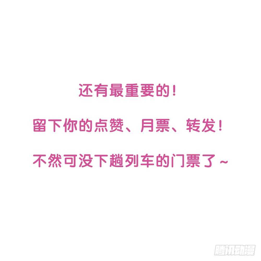 诞下龙种吧！韩漫全集-我与你定情无删减无遮挡章节图片 