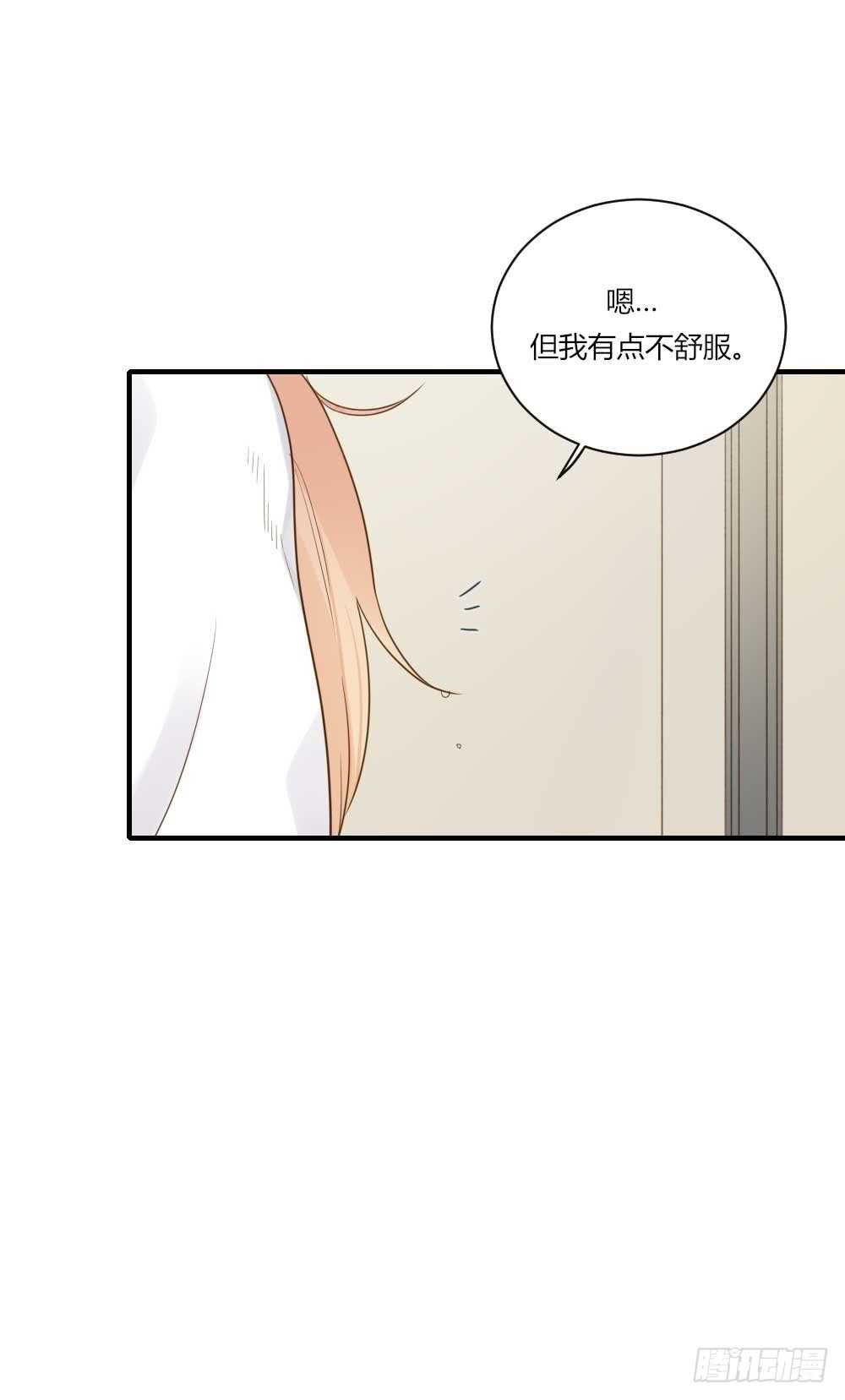 诞下龙种吧！韩漫全集-我与你定情无删减无遮挡章节图片 