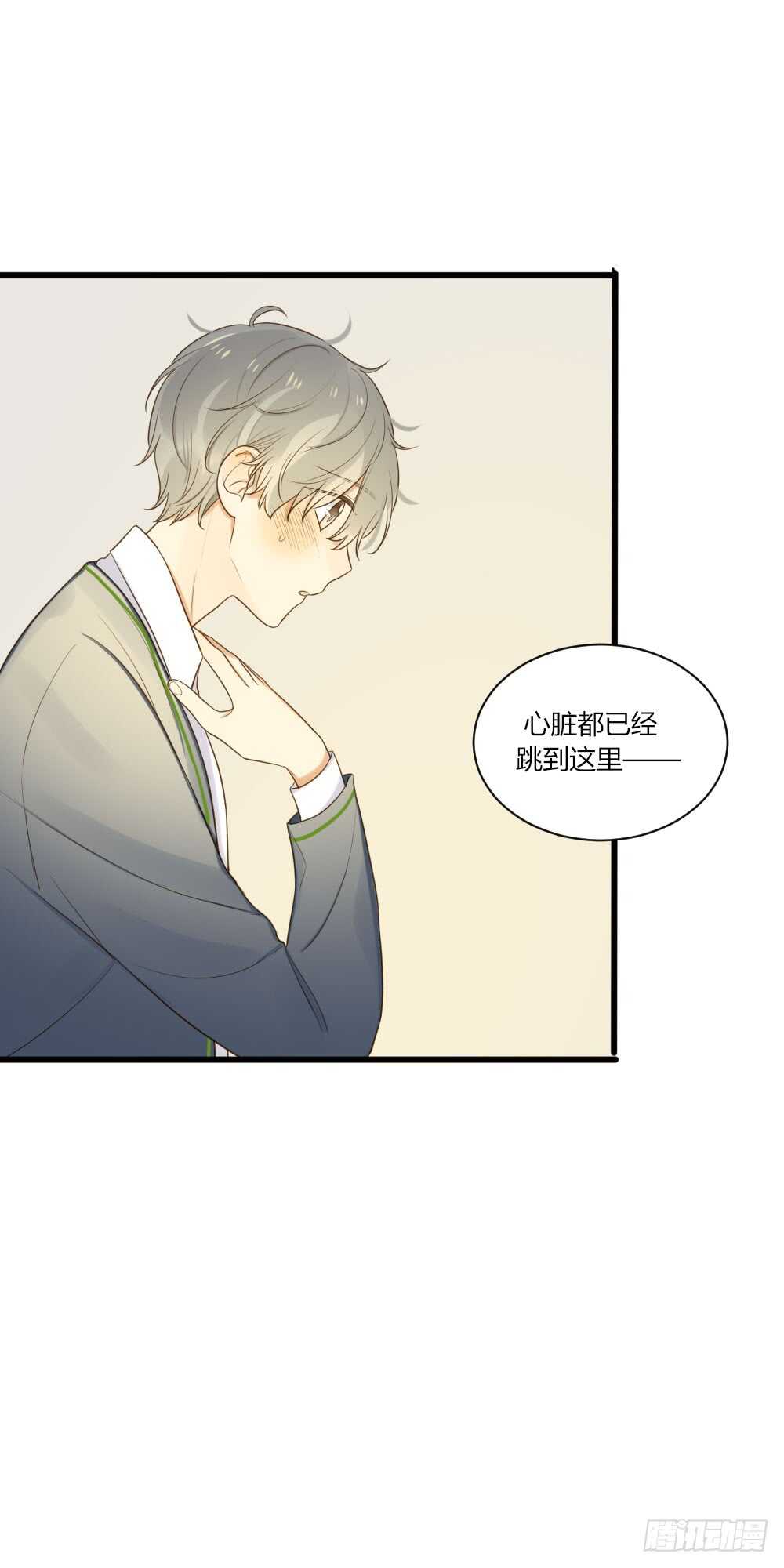 诞下龙种吧！韩漫全集-最爱你的我无删减无遮挡章节图片 