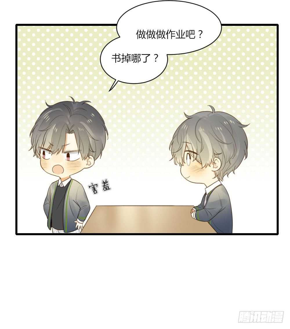 诞下龙种吧！韩漫全集-最爱你的我无删减无遮挡章节图片 
