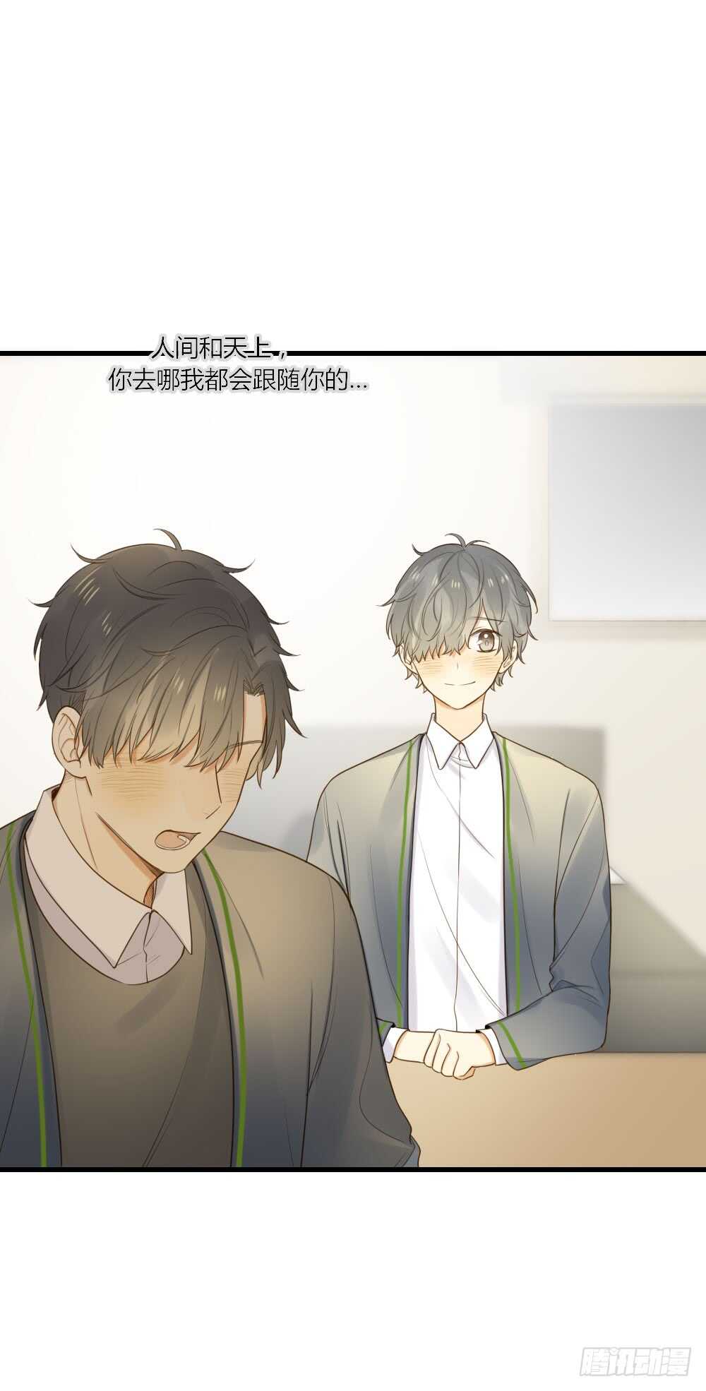 诞下龙种吧！韩漫全集-最爱你的我无删减无遮挡章节图片 