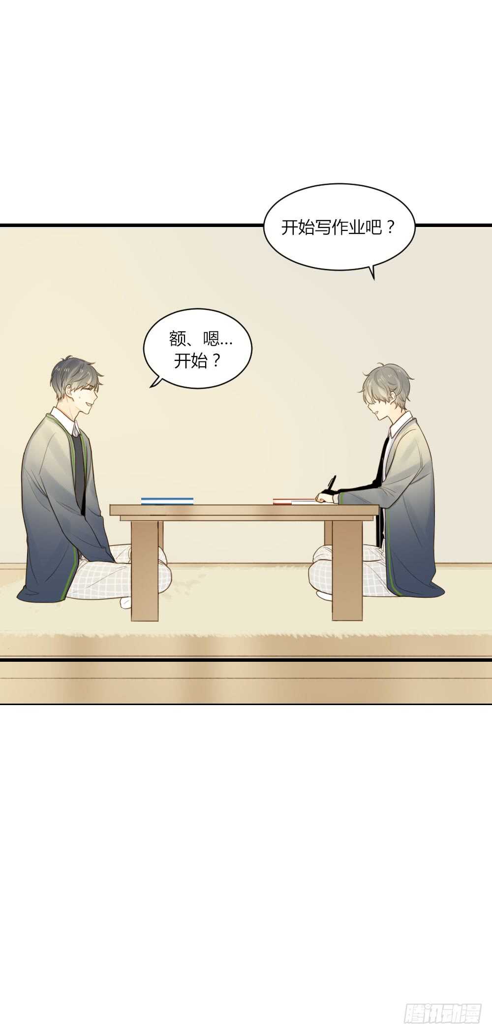 诞下龙种吧！韩漫全集-最爱你的我无删减无遮挡章节图片 