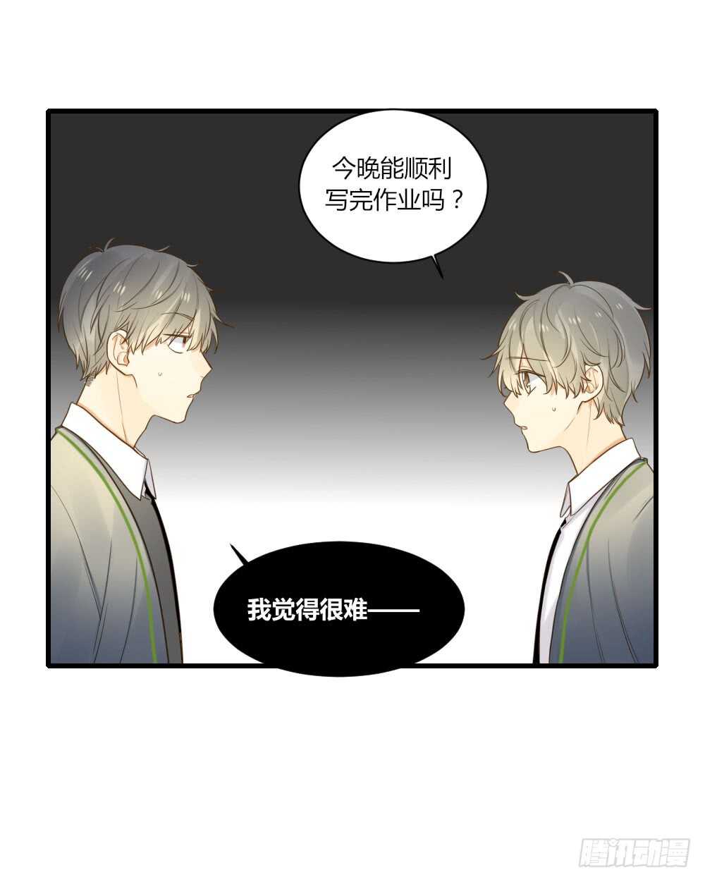 诞下龙种吧！韩漫全集-最爱你的我无删减无遮挡章节图片 