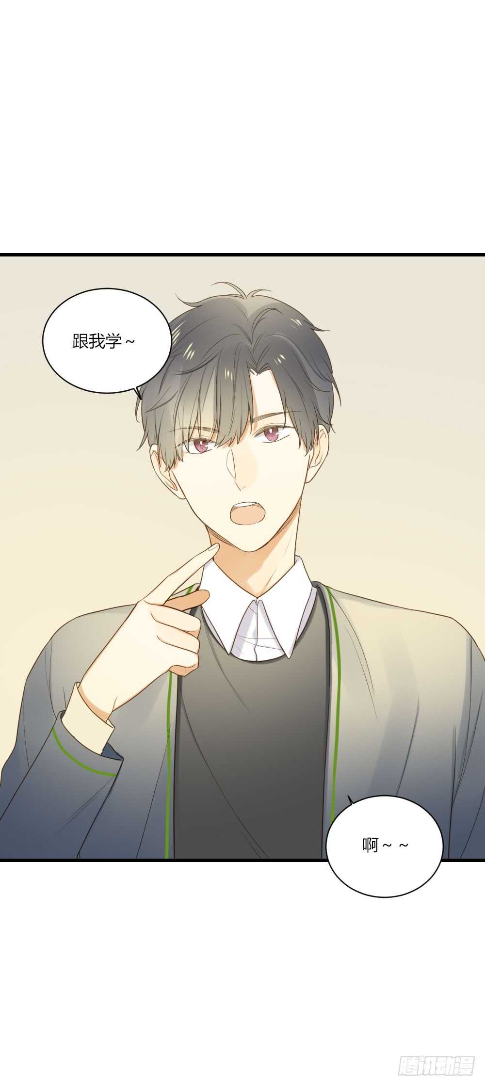 诞下龙种吧！韩漫全集-最爱你的我无删减无遮挡章节图片 