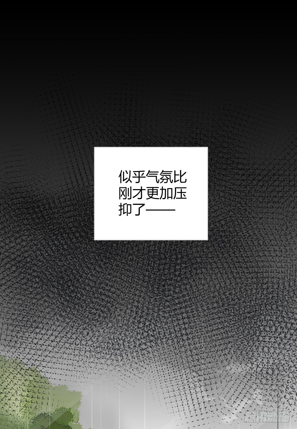 诞下龙种吧！韩漫全集-恋爱的战场！无删减无遮挡章节图片 