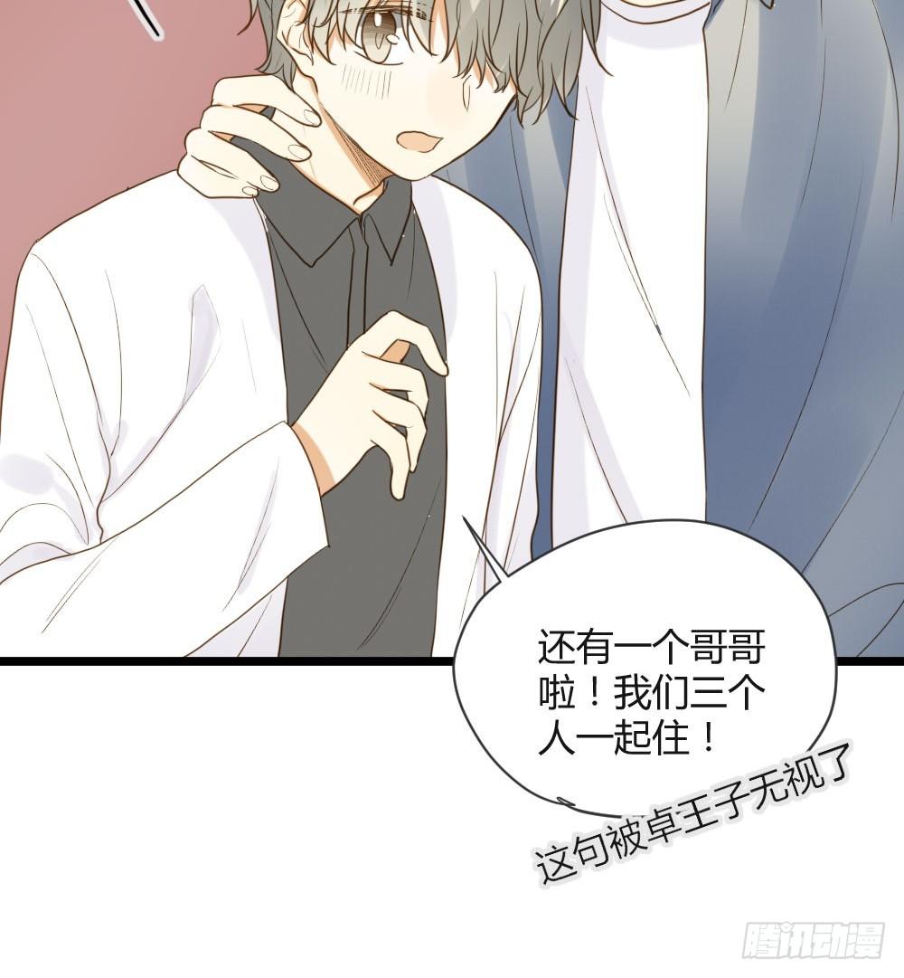诞下龙种吧！韩漫全集-恋爱的战场！无删减无遮挡章节图片 