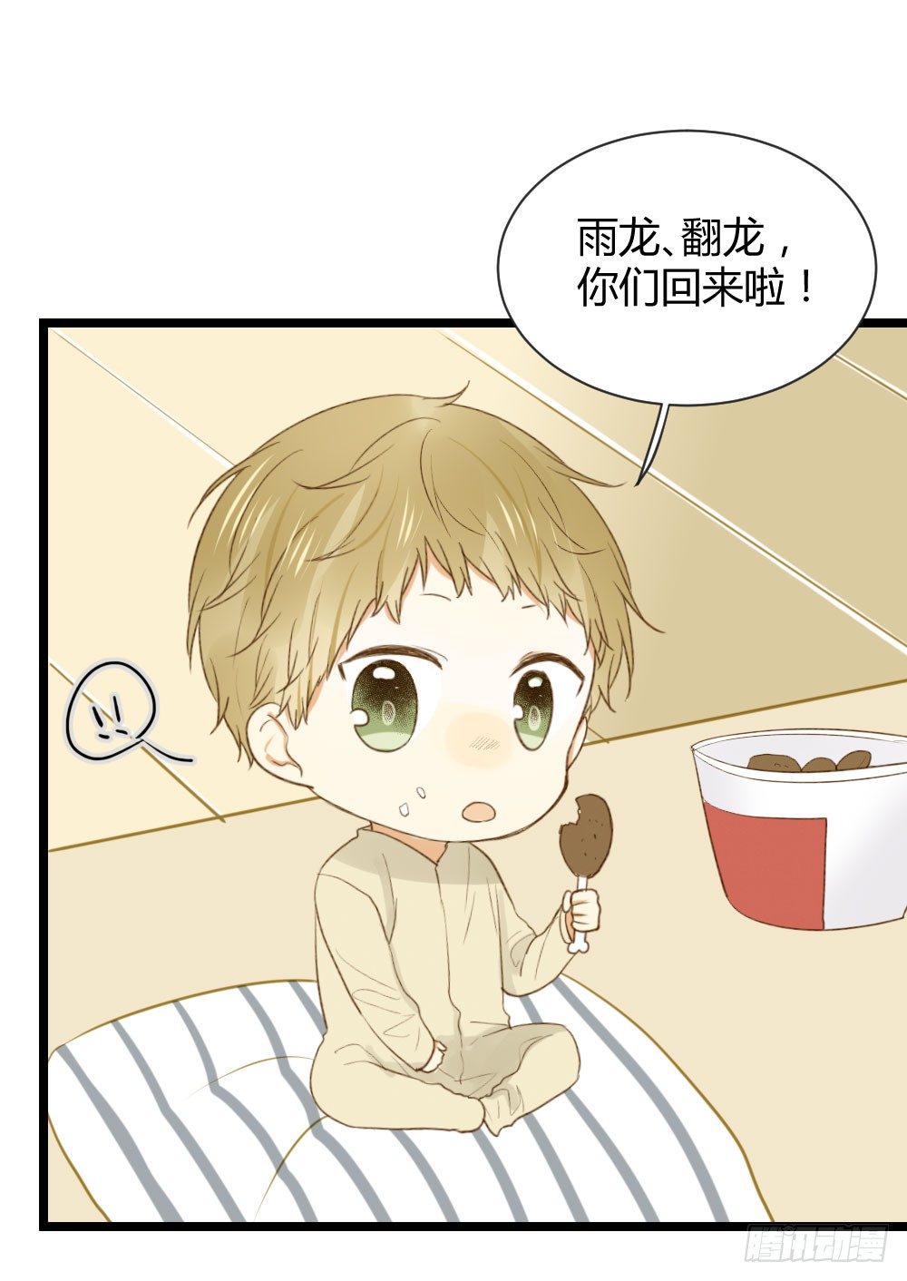 诞下龙种吧！韩漫全集-恋爱的战场！无删减无遮挡章节图片 