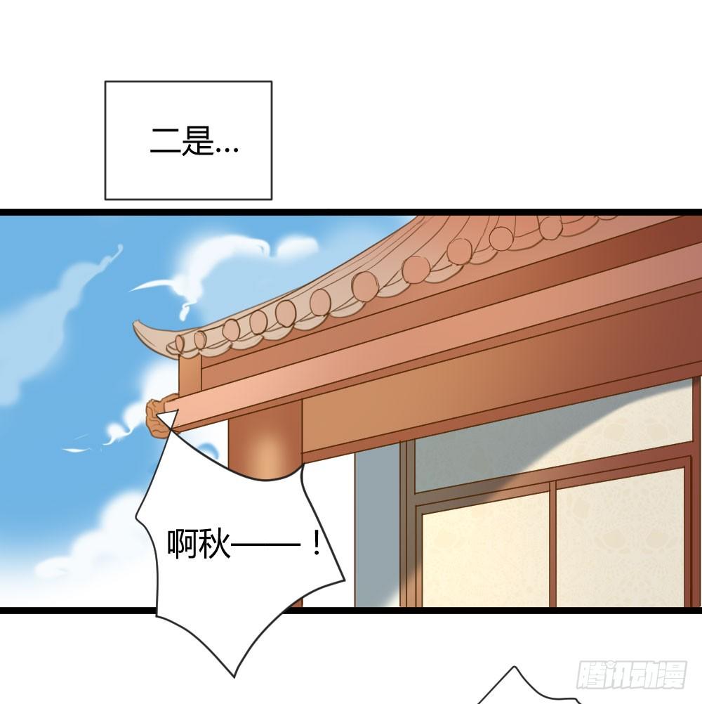 诞下龙种吧！韩漫全集-恋爱的战场！无删减无遮挡章节图片 