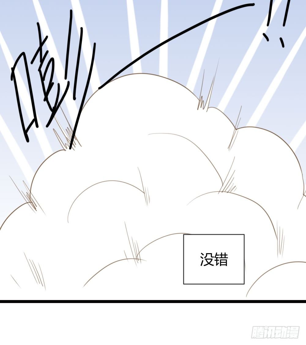 诞下龙种吧！韩漫全集-恋爱的战场！无删减无遮挡章节图片 