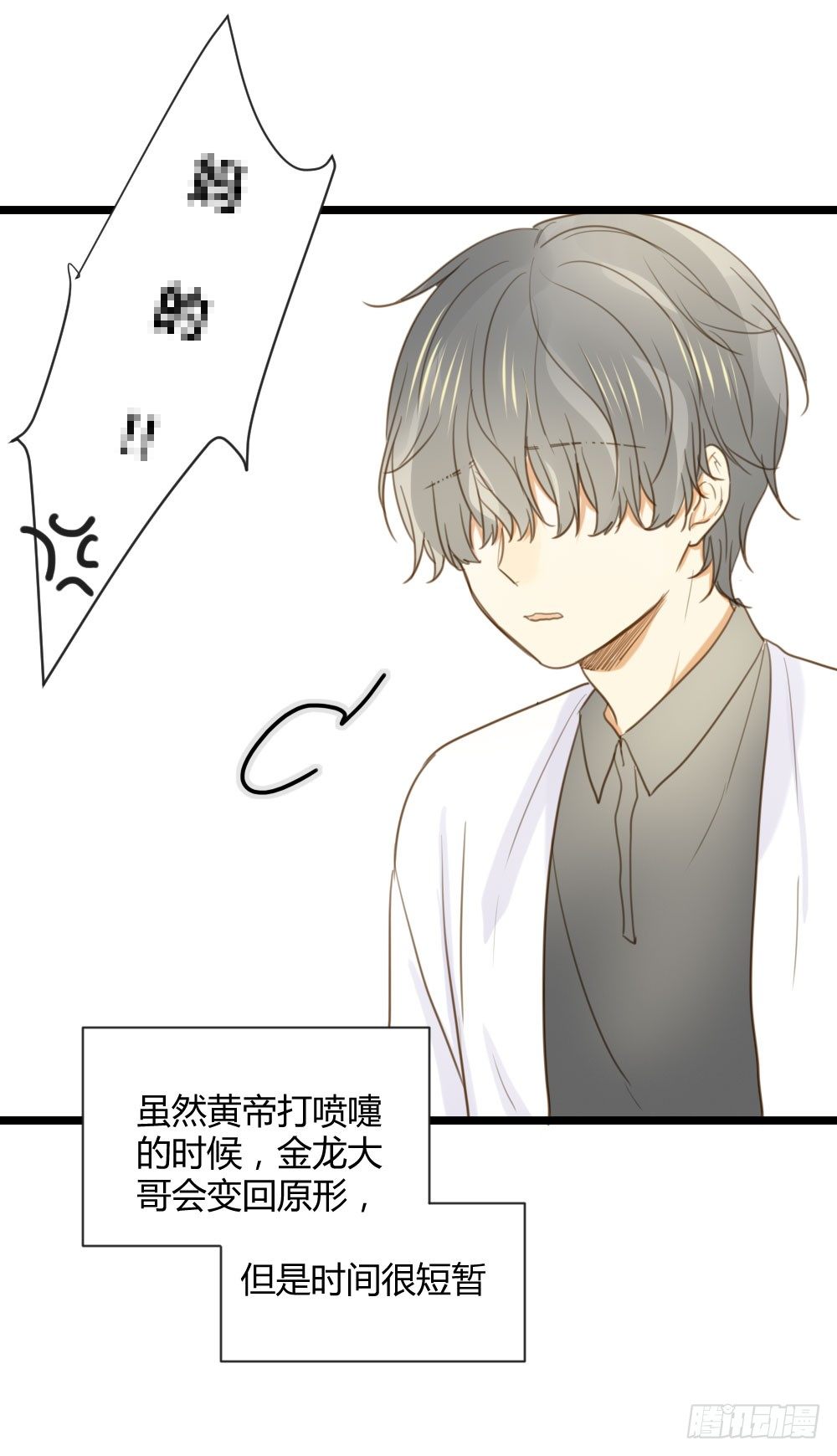 诞下龙种吧！韩漫全集-恋爱的战场！无删减无遮挡章节图片 