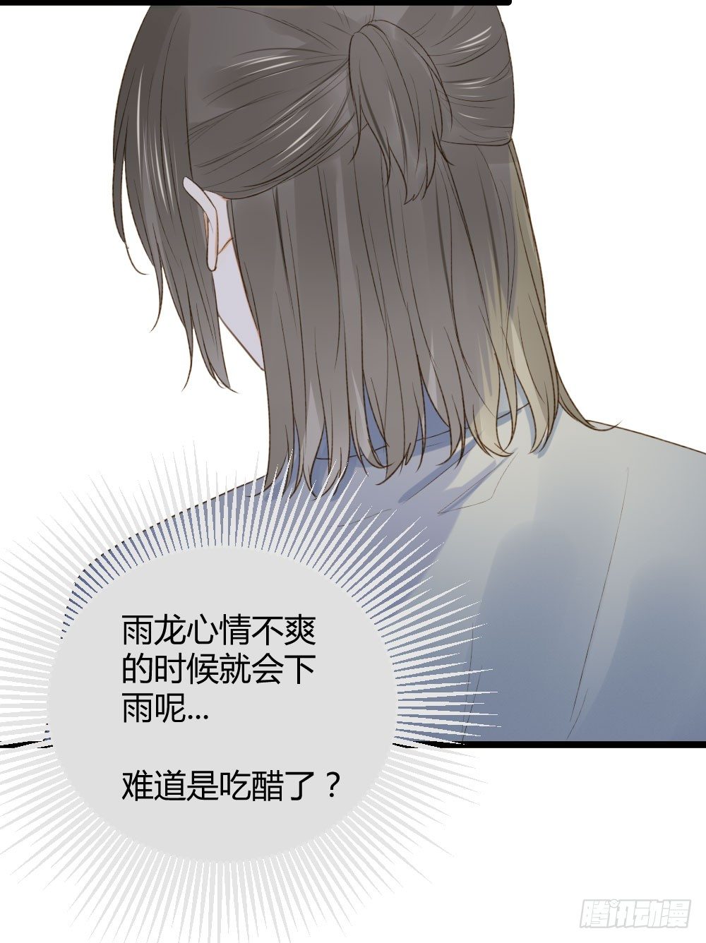 诞下龙种吧！韩漫全集-恋爱的战场！无删减无遮挡章节图片 