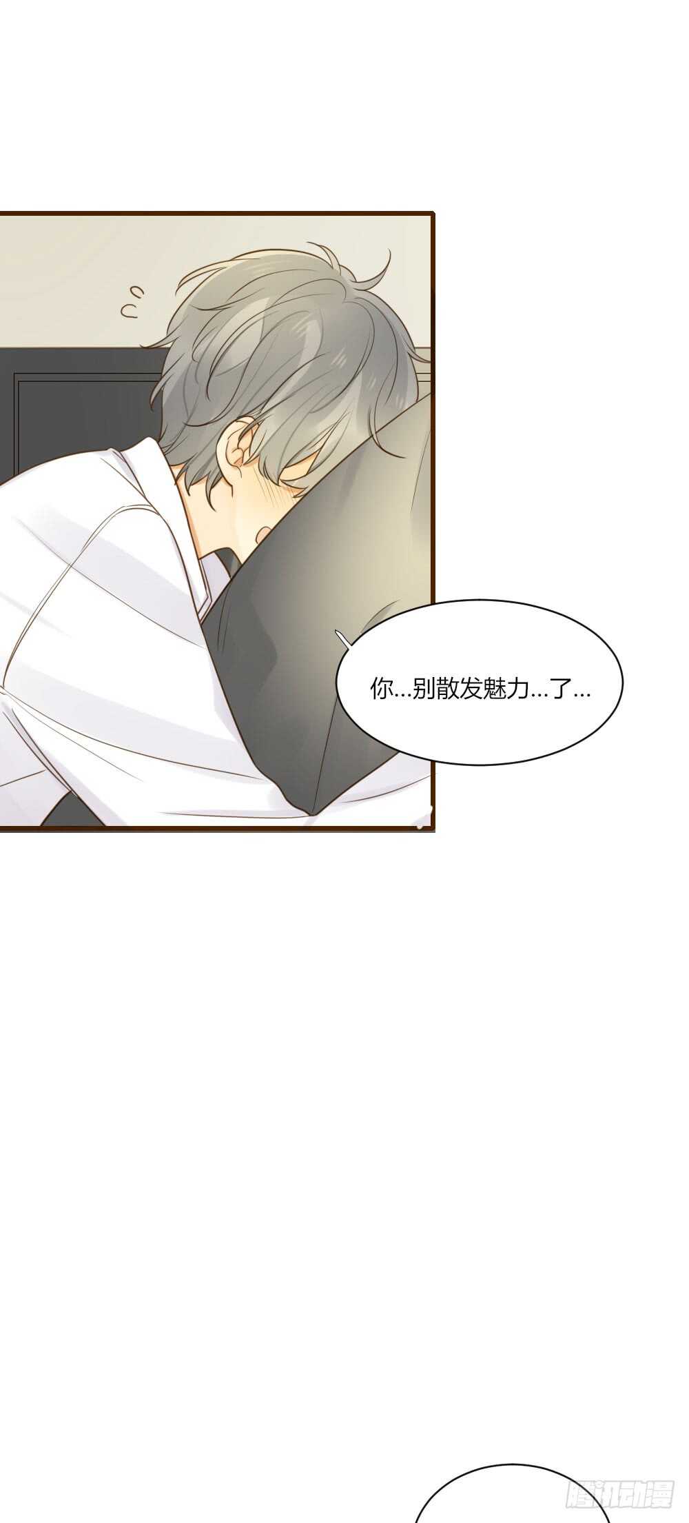 诞下龙种吧！韩漫全集-你的白衬衫...无删减无遮挡章节图片 