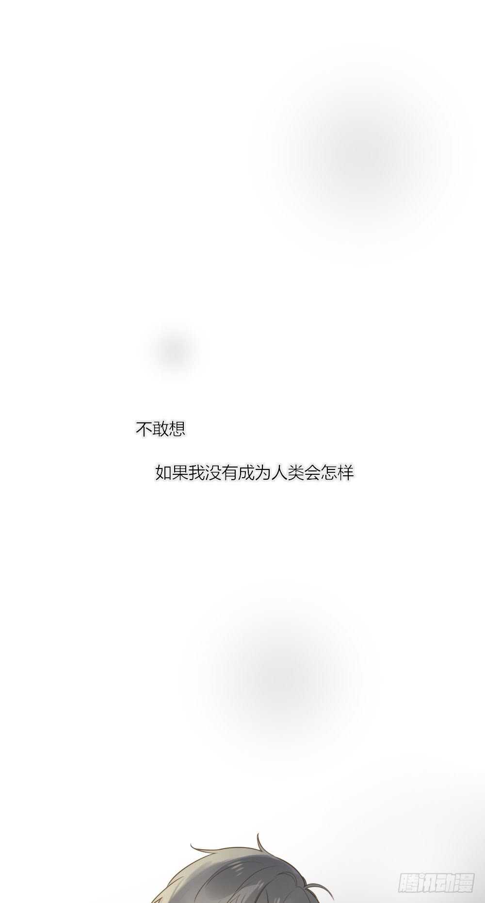 诞下龙种吧！韩漫全集-你的白衬衫...无删减无遮挡章节图片 