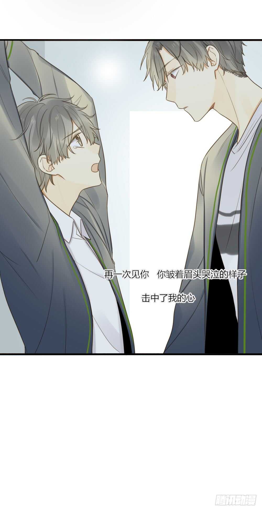 诞下龙种吧！韩漫全集-你的白衬衫...无删减无遮挡章节图片 