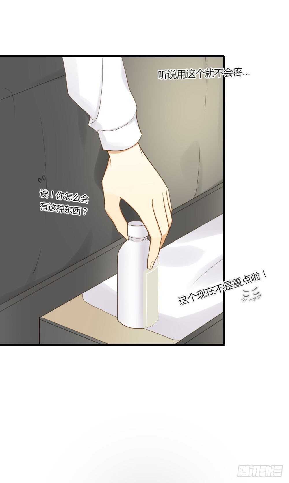 诞下龙种吧！韩漫全集-你的白衬衫...无删减无遮挡章节图片 