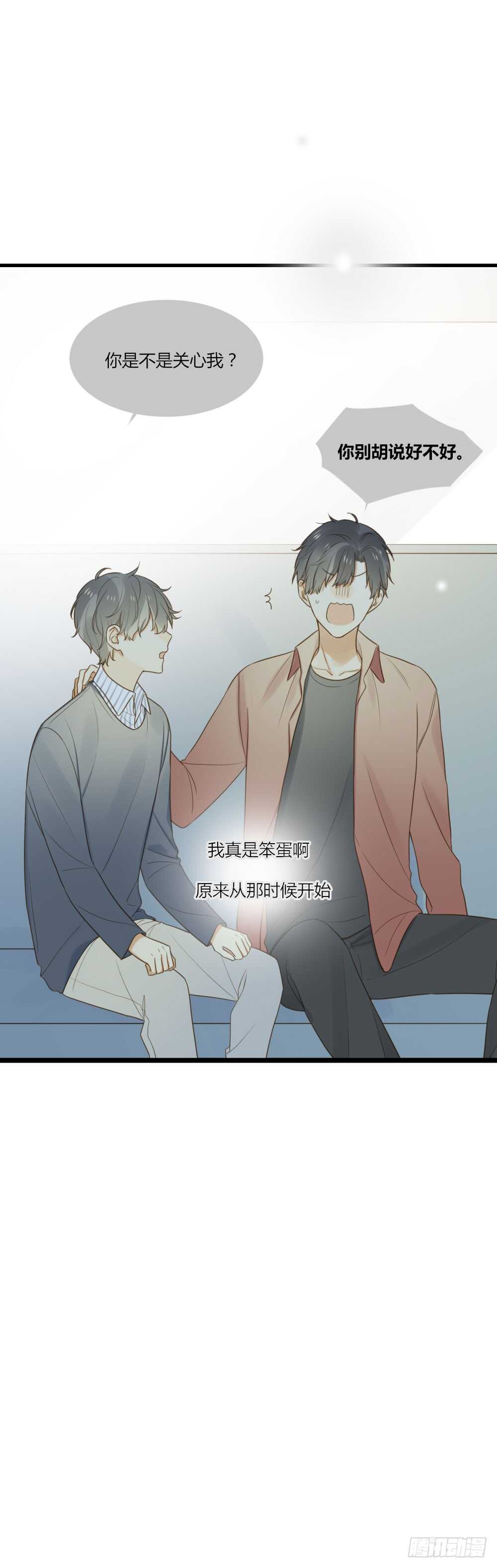 诞下龙种吧！韩漫全集-你的白衬衫...无删减无遮挡章节图片 