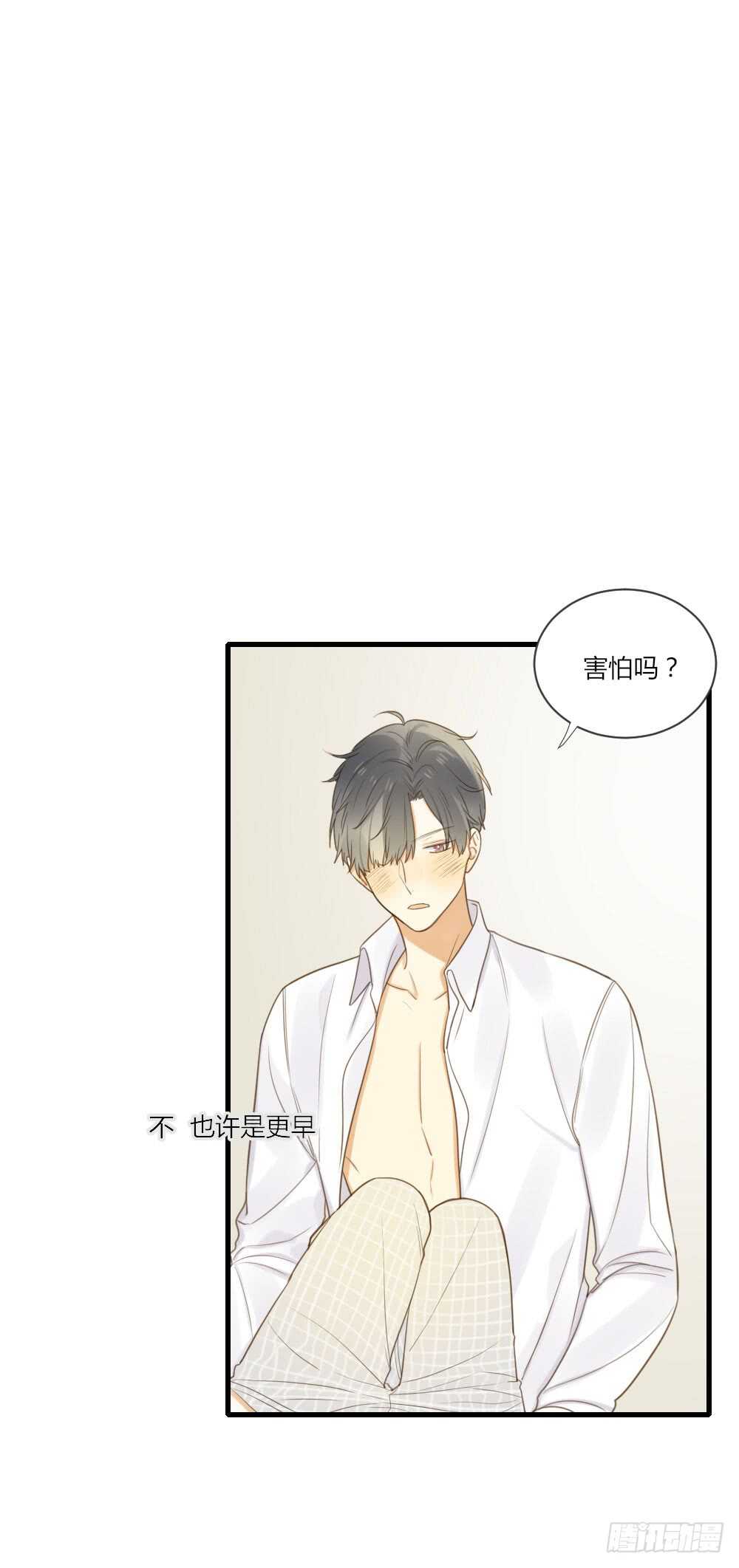 诞下龙种吧！韩漫全集-你的白衬衫...无删减无遮挡章节图片 
