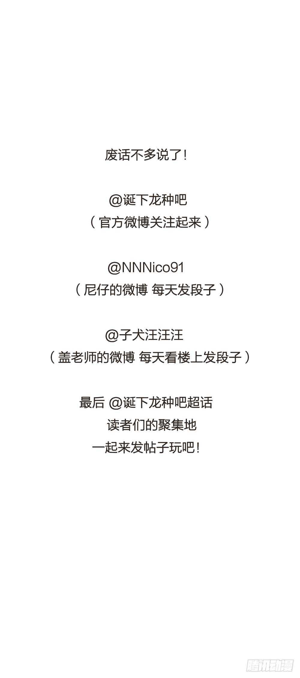 诞下龙种吧！韩漫全集-你的白衬衫...无删减无遮挡章节图片 