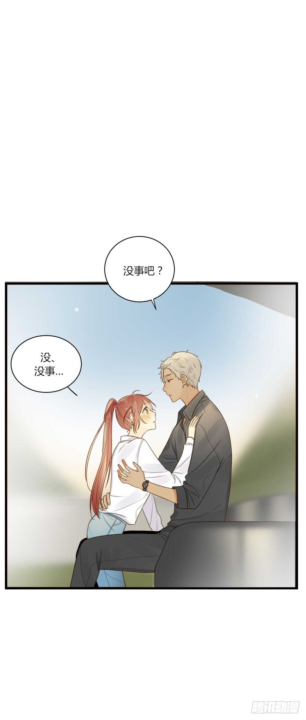 诞下龙种吧！韩漫全集-情人节的礼物无删减无遮挡章节图片 