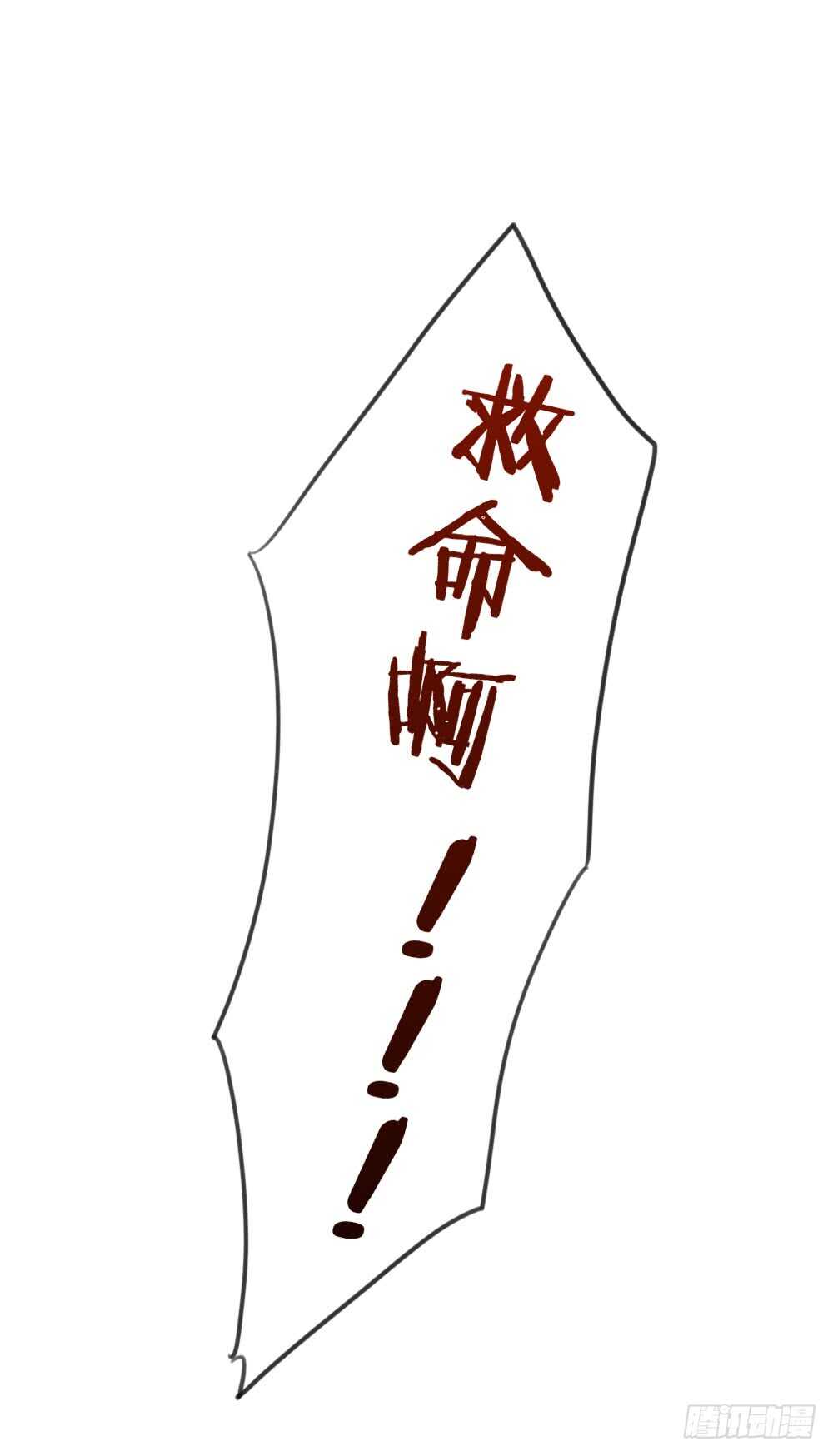 诞下龙种吧！韩漫全集-情人节的礼物无删减无遮挡章节图片 