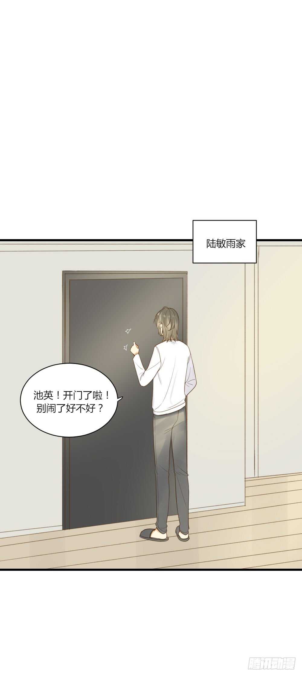 诞下龙种吧！韩漫全集-不要睡在我旁边！无删减无遮挡章节图片 