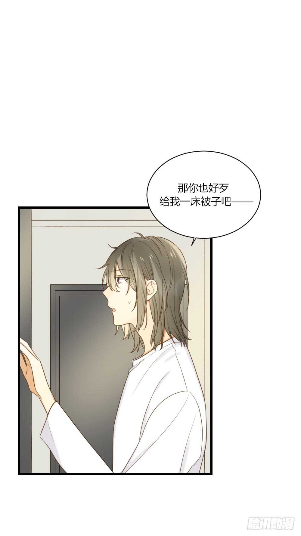 诞下龙种吧！韩漫全集-不要睡在我旁边！无删减无遮挡章节图片 