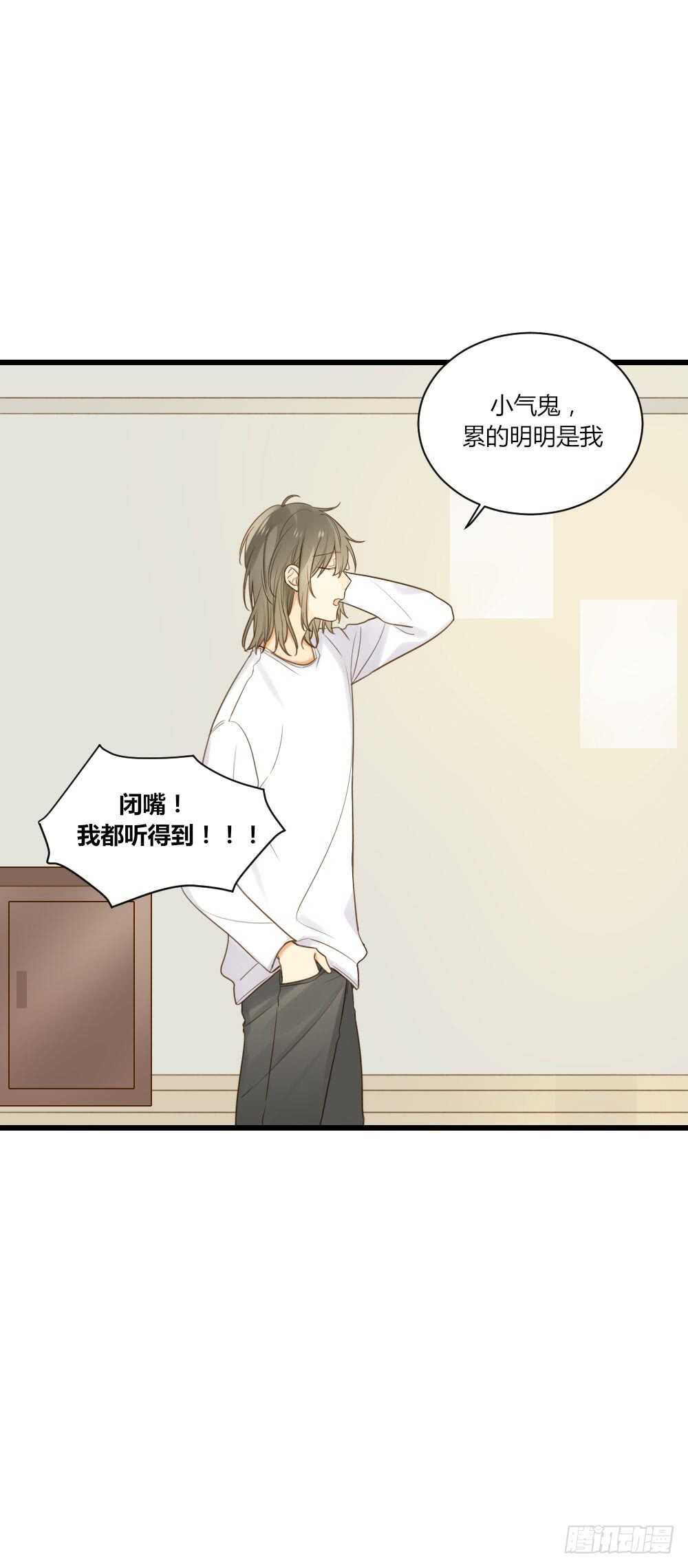 诞下龙种吧！韩漫全集-不要睡在我旁边！无删减无遮挡章节图片 