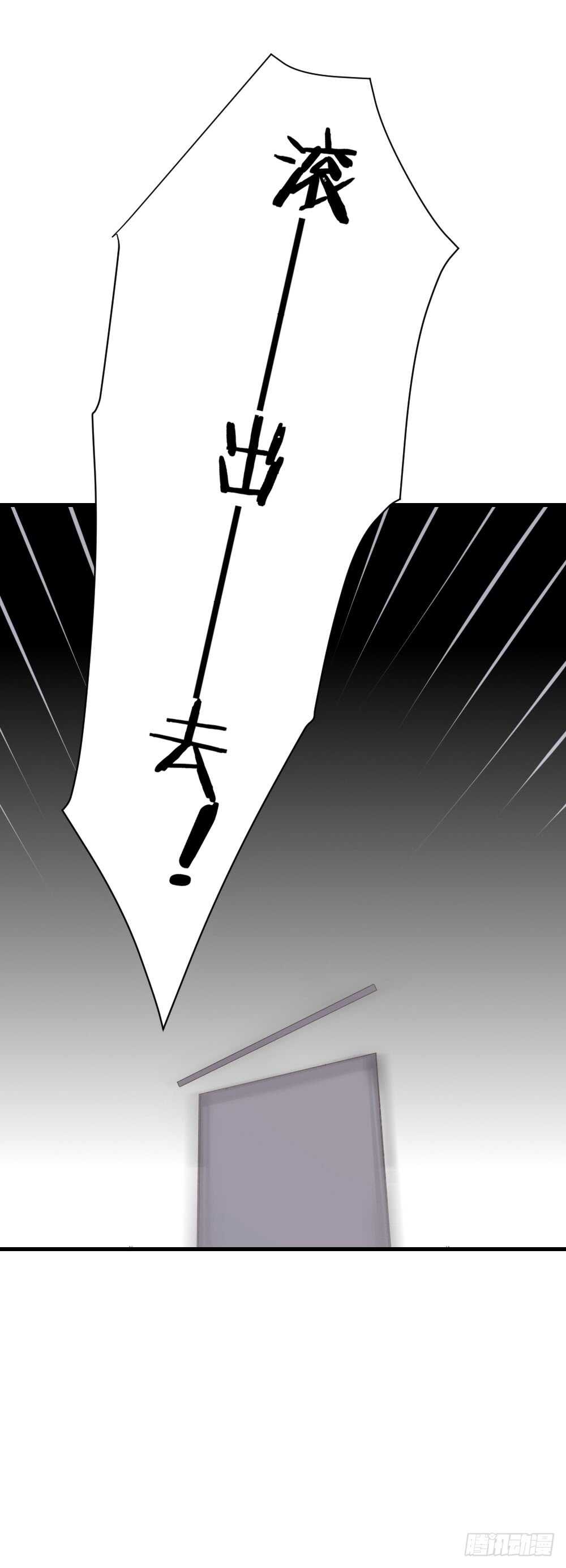 诞下龙种吧！韩漫全集-不要睡在我旁边！无删减无遮挡章节图片 