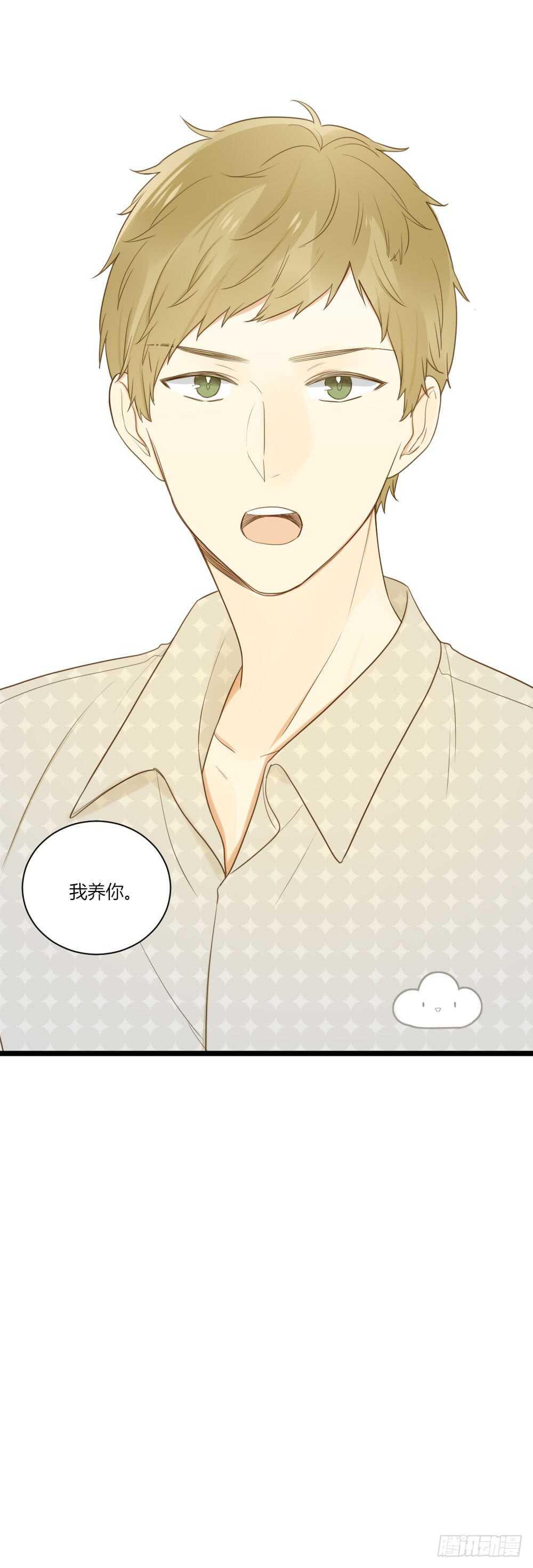 诞下龙种吧！韩漫全集-不要睡在我旁边！无删减无遮挡章节图片 