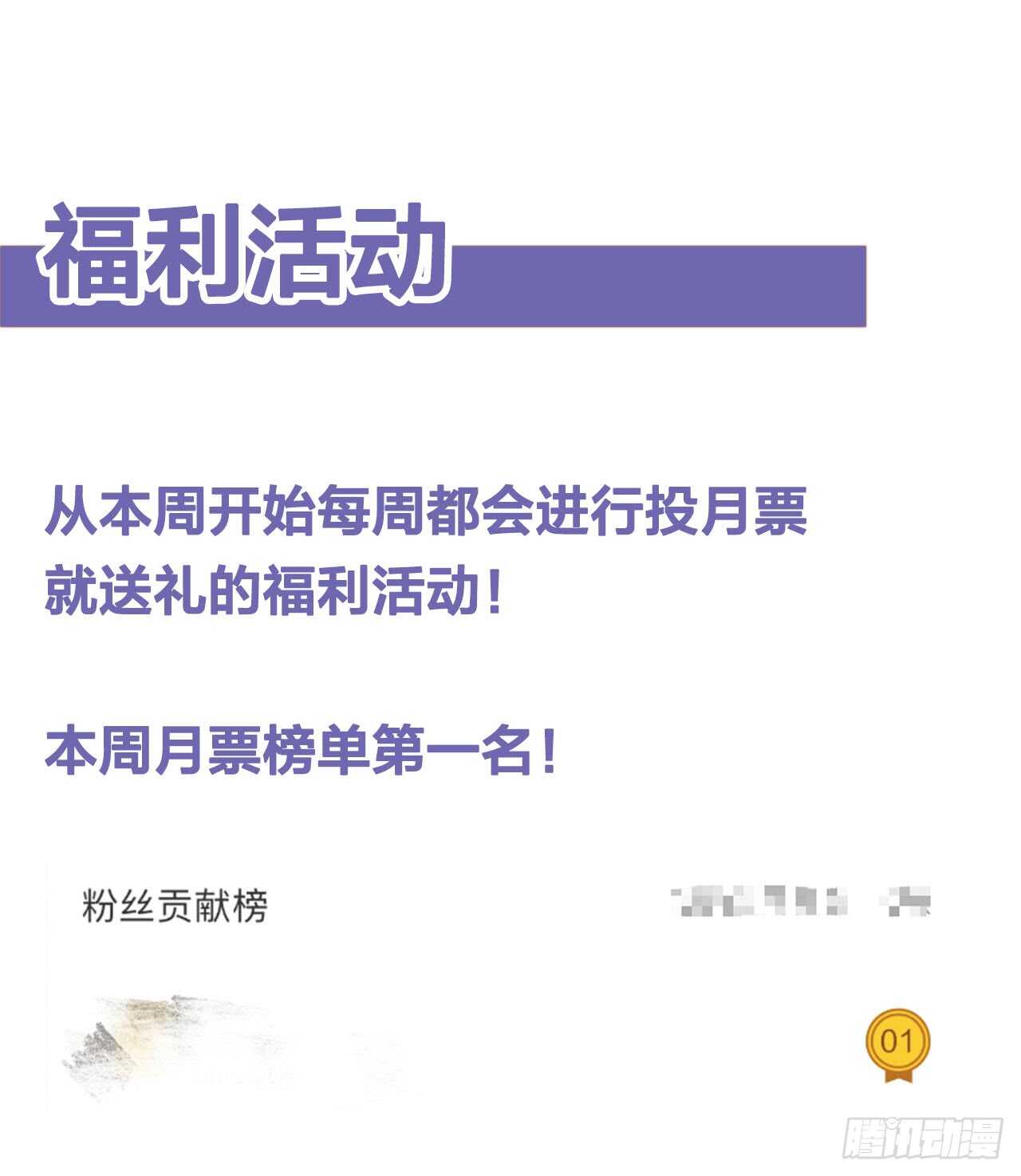 诞下龙种吧！韩漫全集-不要睡在我旁边！无删减无遮挡章节图片 