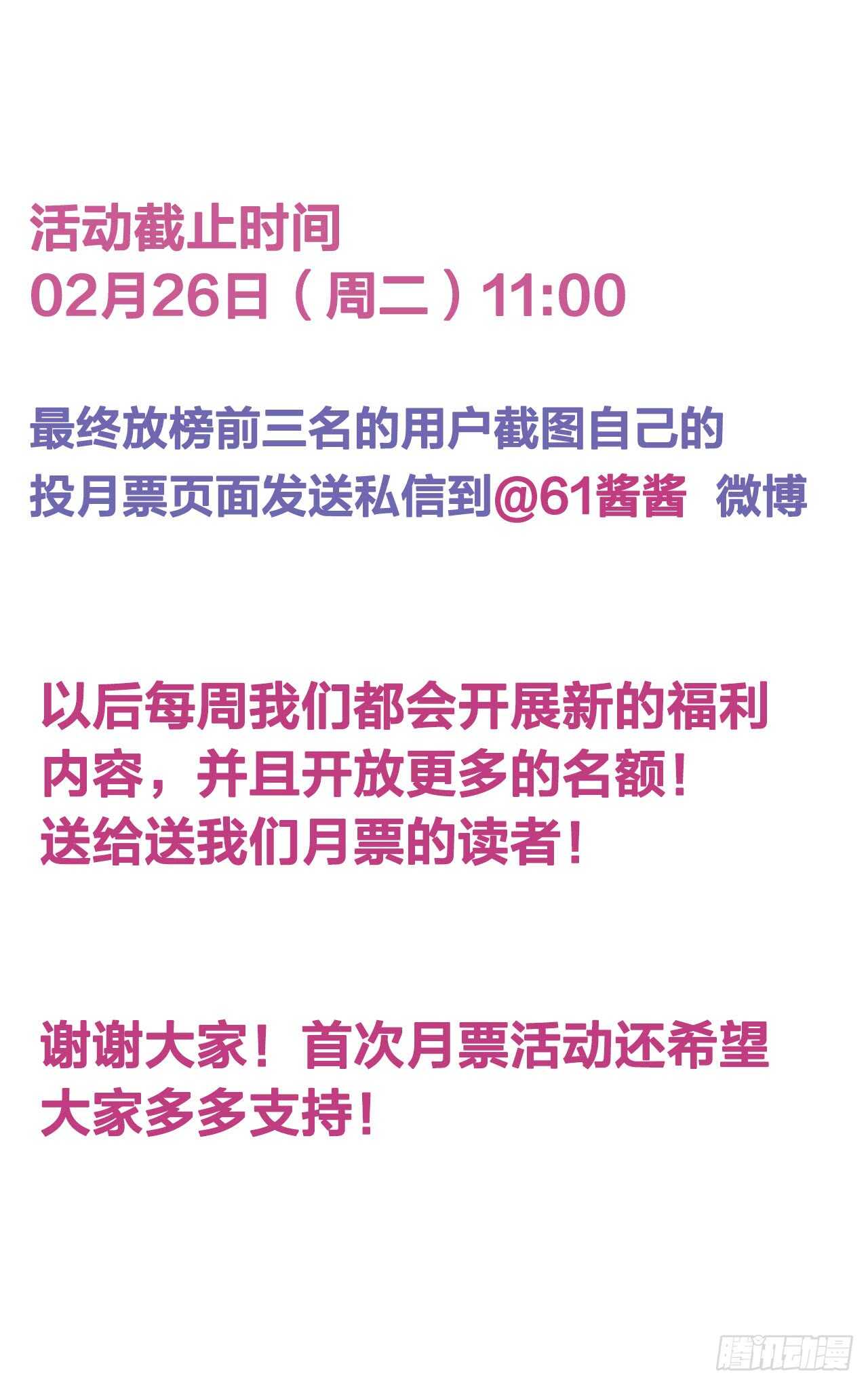 诞下龙种吧！韩漫全集-不要睡在我旁边！无删减无遮挡章节图片 