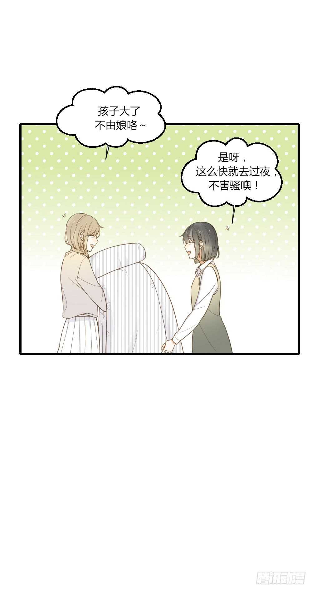 诞下龙种吧！韩漫全集-不要睡在我旁边！无删减无遮挡章节图片 
