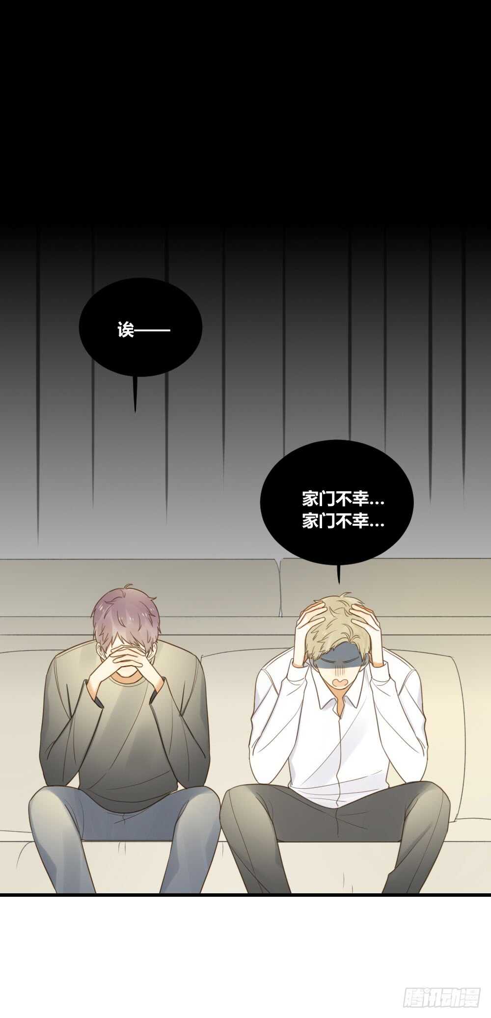 诞下龙种吧！韩漫全集-不要睡在我旁边！无删减无遮挡章节图片 