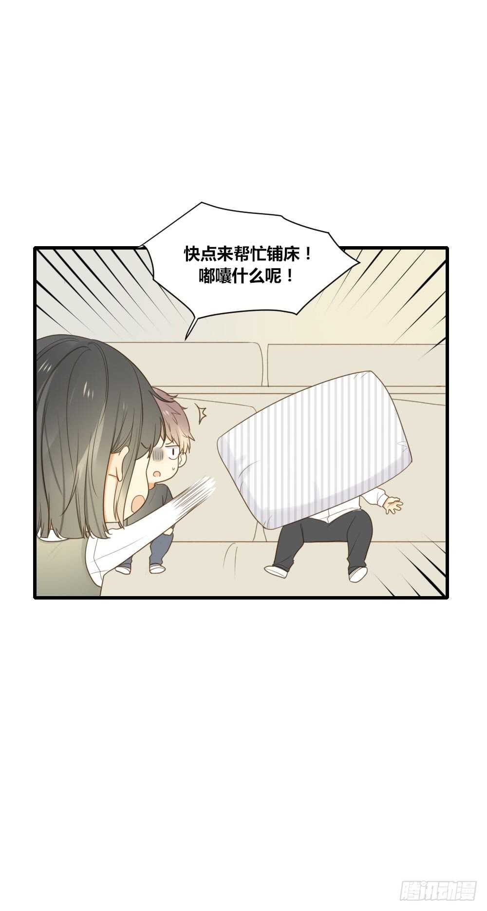 诞下龙种吧！韩漫全集-不要睡在我旁边！无删减无遮挡章节图片 