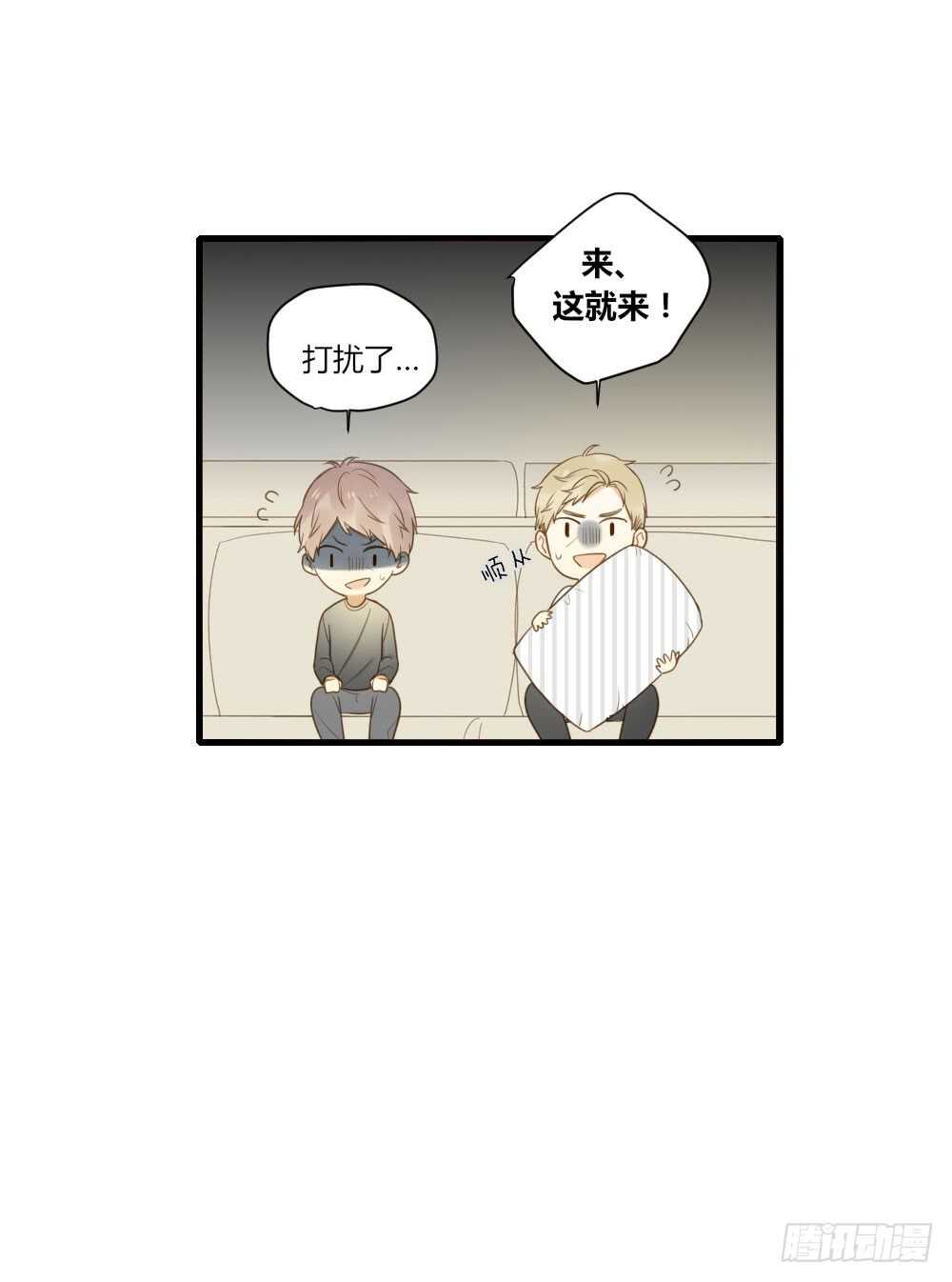 诞下龙种吧！韩漫全集-不要睡在我旁边！无删减无遮挡章节图片 