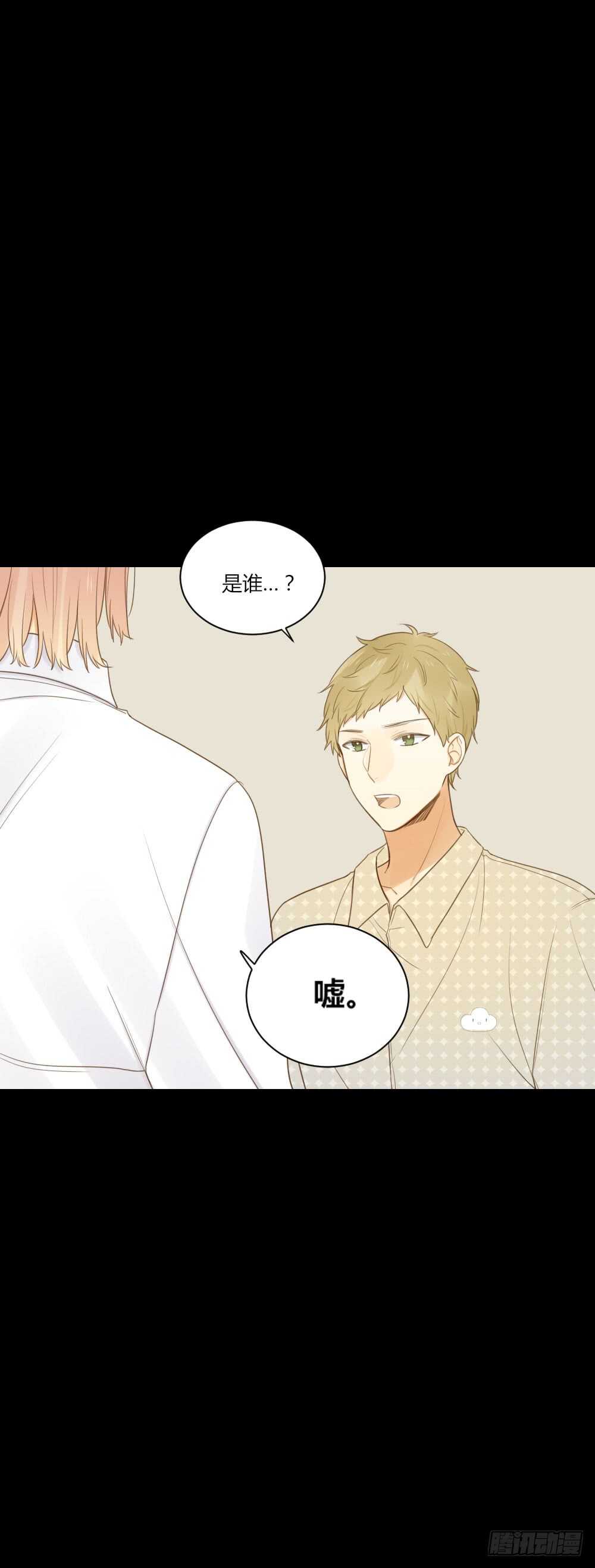 诞下龙种吧！韩漫全集-傻瓜，让我养你吧无删减无遮挡章节图片 