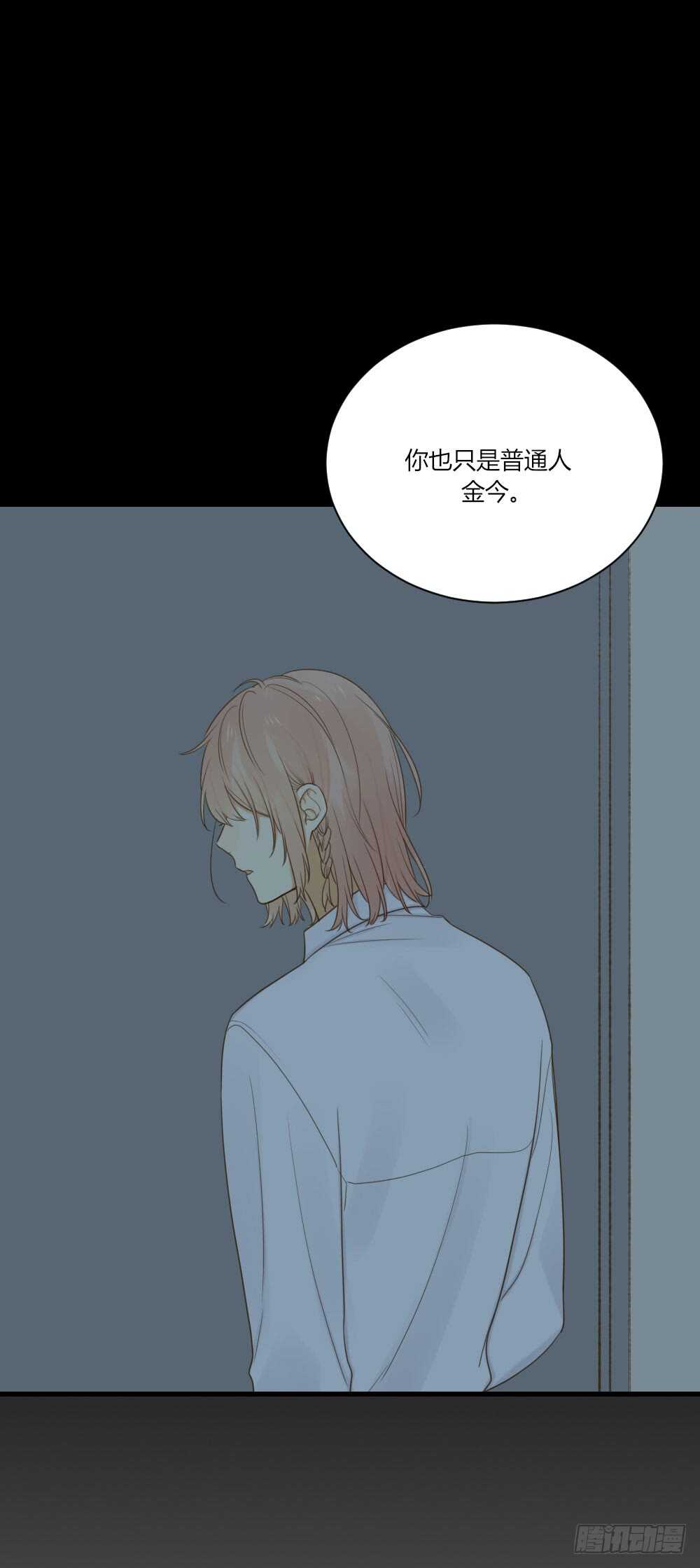 诞下龙种吧！韩漫全集-傻瓜，让我养你吧无删减无遮挡章节图片 