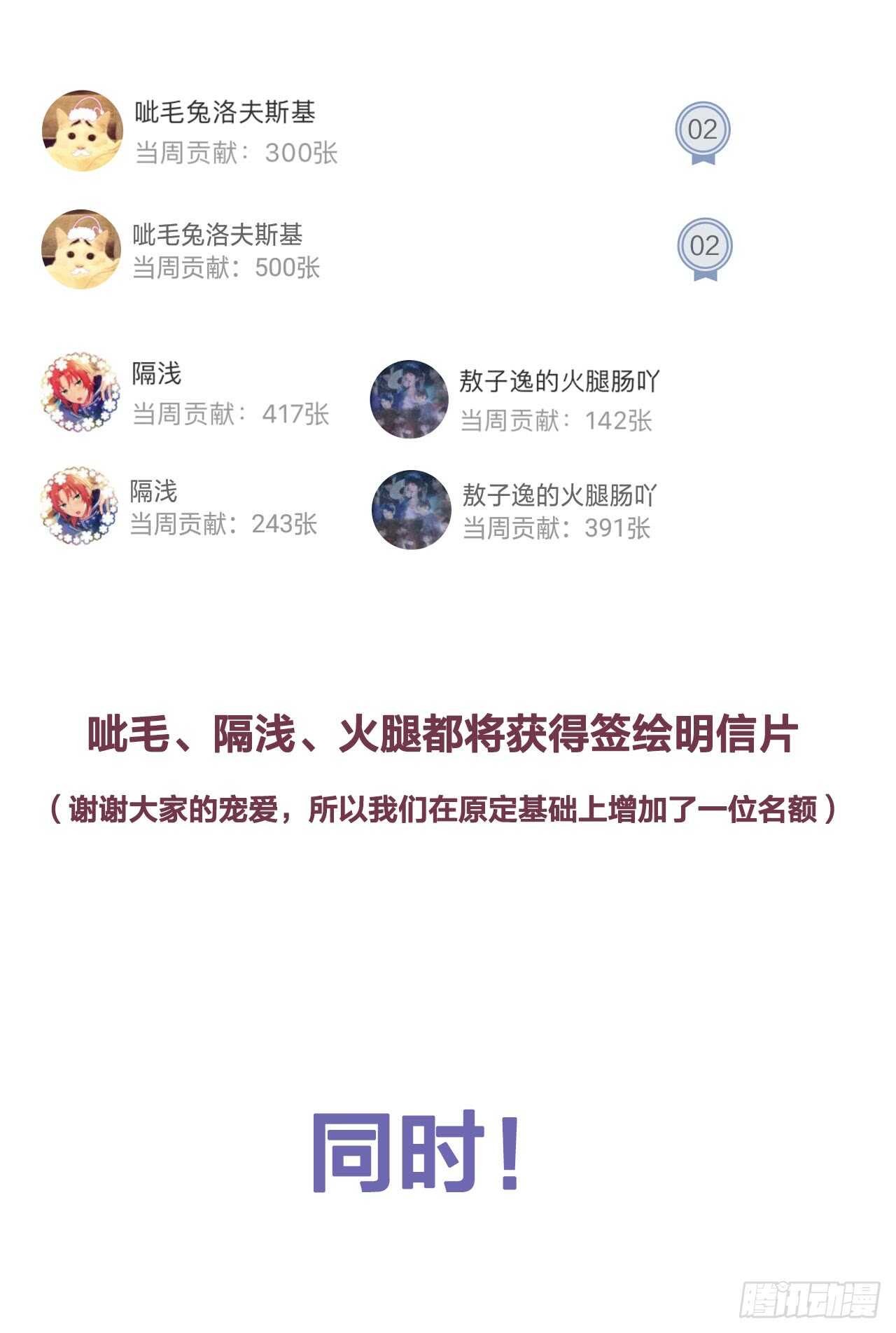 诞下龙种吧！韩漫全集-傻瓜，让我养你吧无删减无遮挡章节图片 