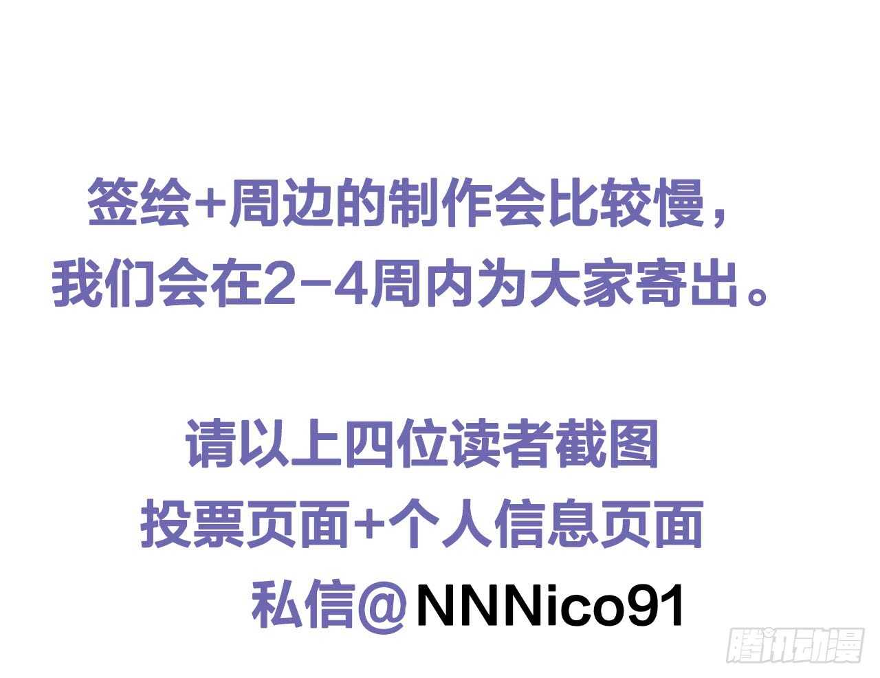 诞下龙种吧！韩漫全集-傻瓜，让我养你吧无删减无遮挡章节图片 
