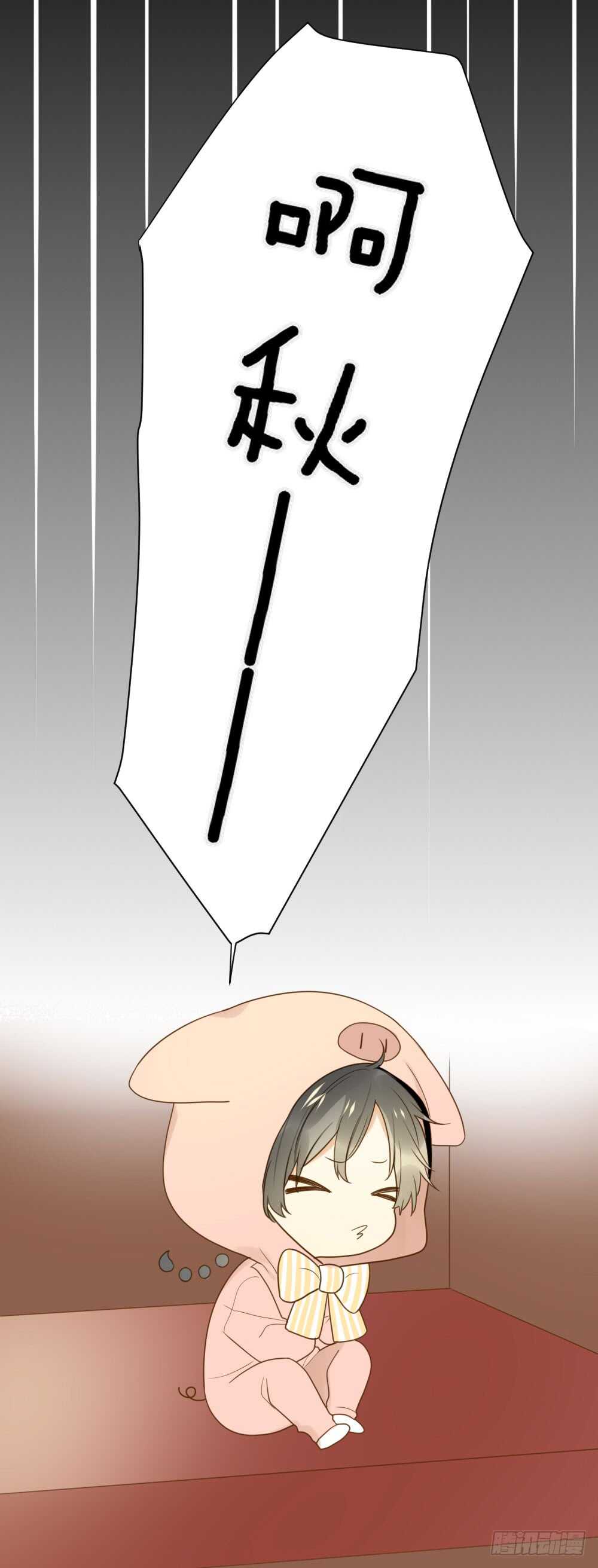 诞下龙种吧！韩漫全集-我给你的承诺无删减无遮挡章节图片 