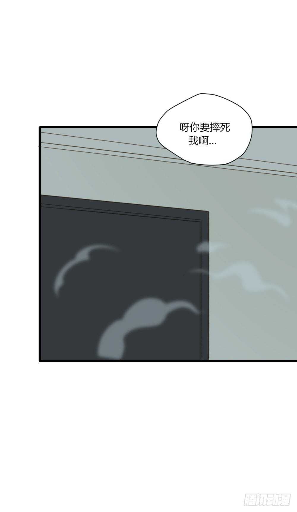 诞下龙种吧！韩漫全集-我给你的承诺无删减无遮挡章节图片 