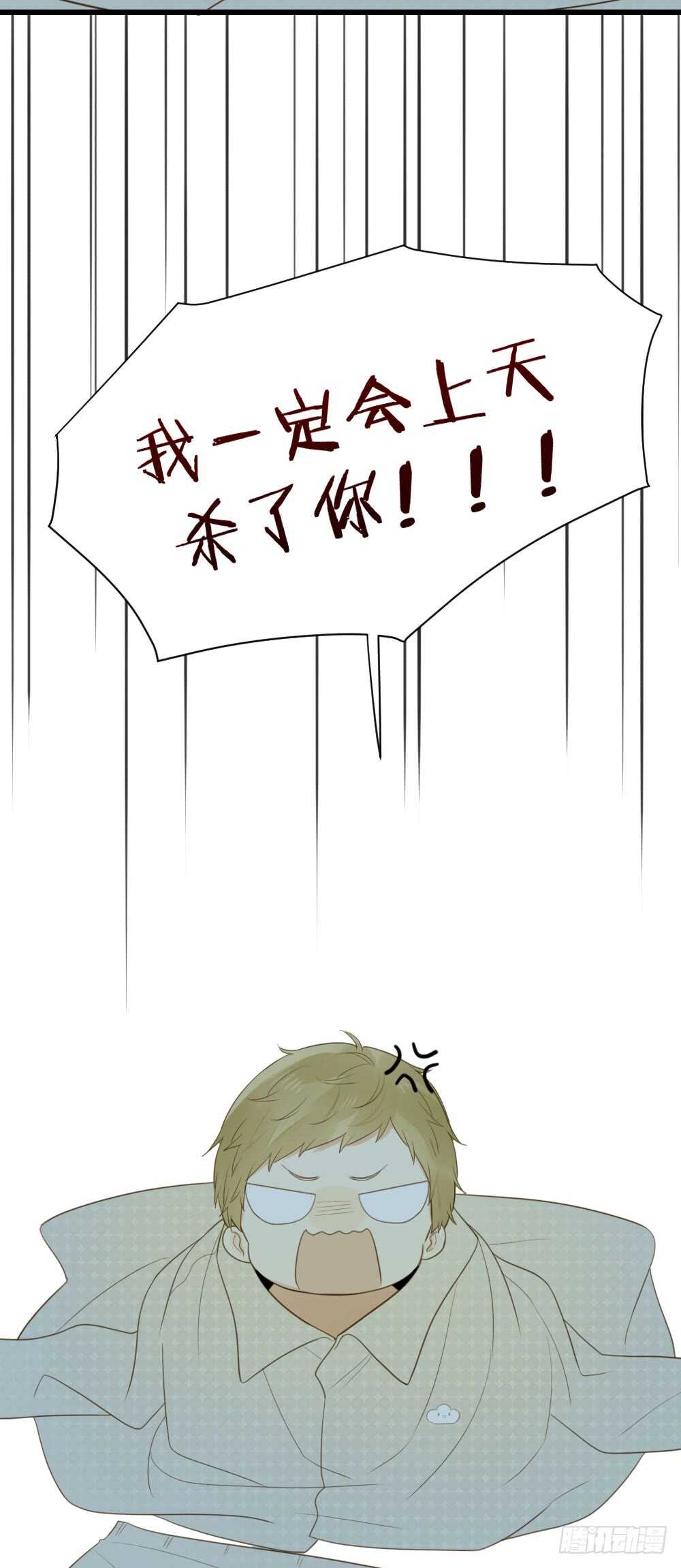诞下龙种吧！韩漫全集-我给你的承诺无删减无遮挡章节图片 