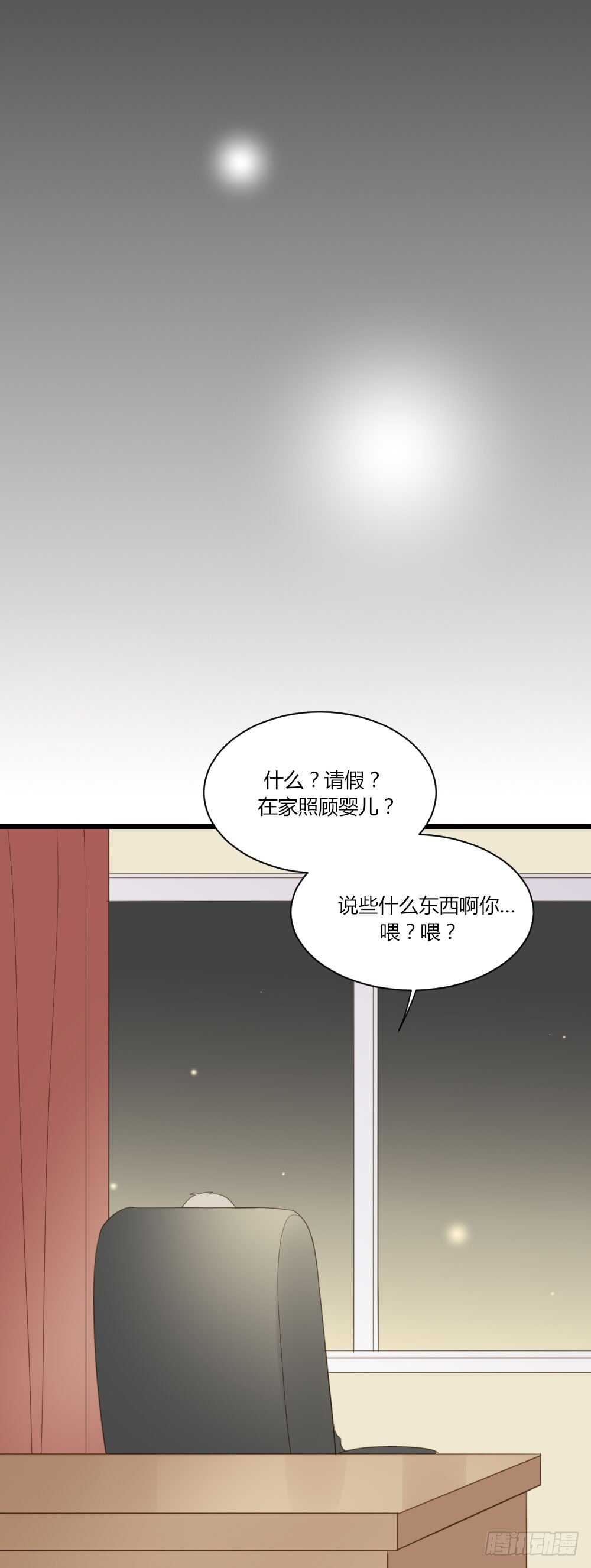 诞下龙种吧！韩漫全集-我给你的承诺无删减无遮挡章节图片 