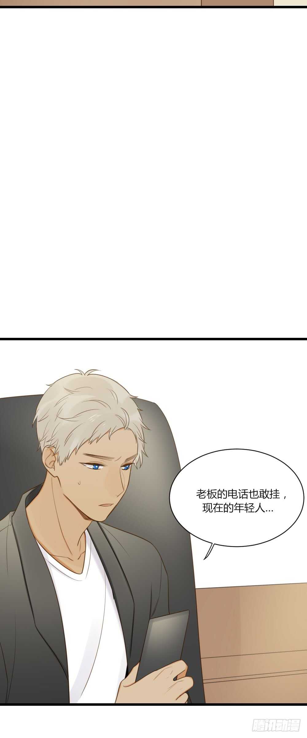 诞下龙种吧！韩漫全集-我给你的承诺无删减无遮挡章节图片 