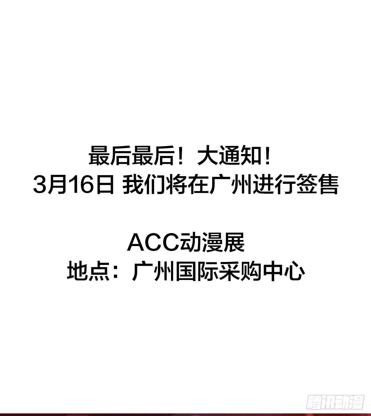 诞下龙种吧！韩漫全集-我给你的承诺无删减无遮挡章节图片 