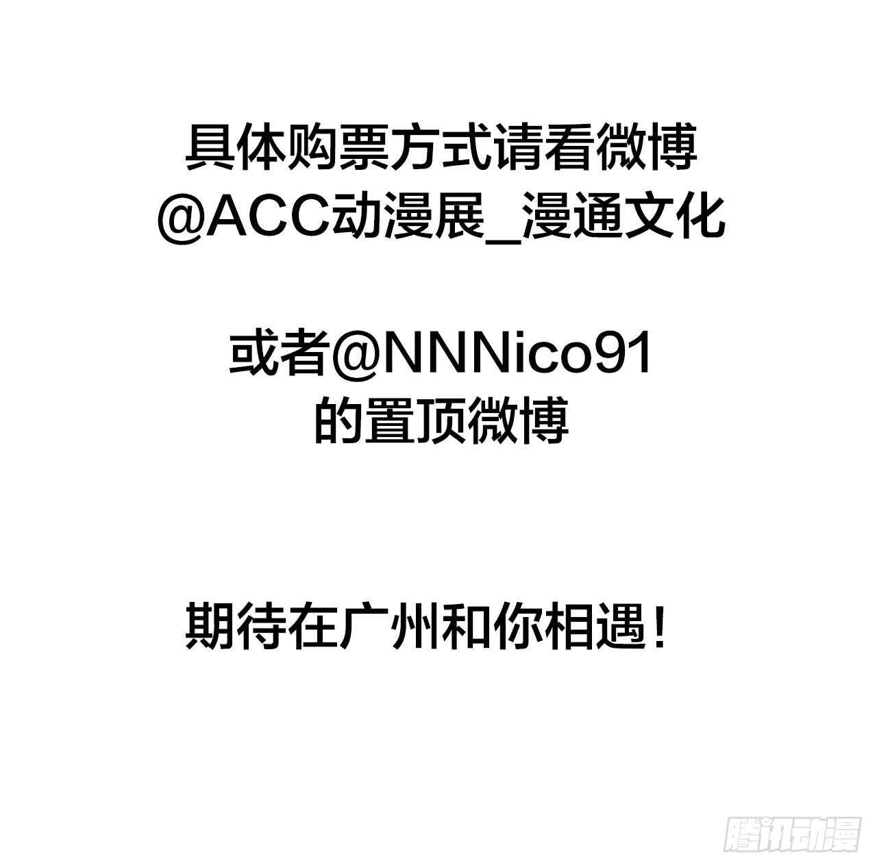 诞下龙种吧！韩漫全集-我给你的承诺无删减无遮挡章节图片 