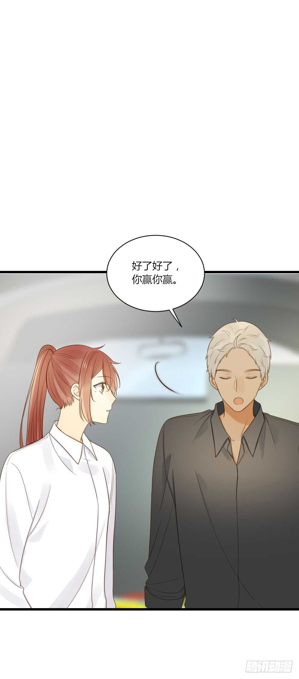 诞下龙种吧！韩漫全集-我其实是女装大佬无删减无遮挡章节图片 
