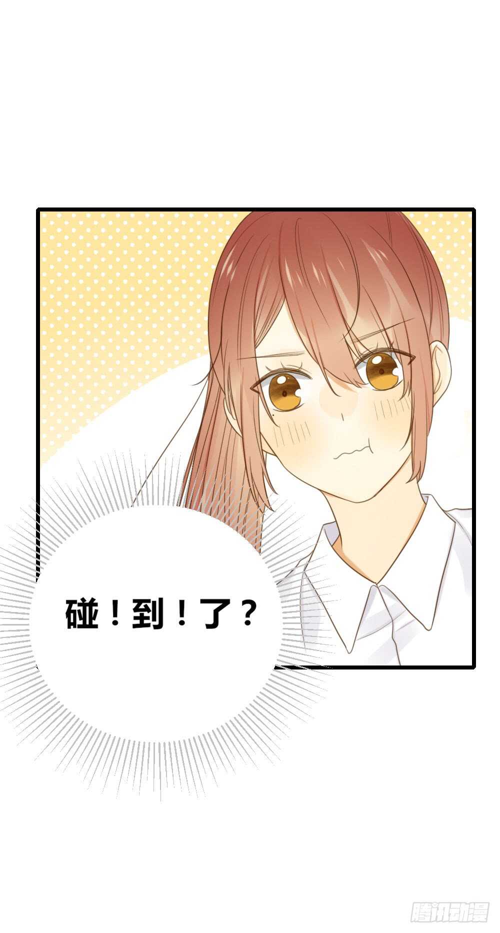 诞下龙种吧！韩漫全集-我其实是女装大佬无删减无遮挡章节图片 