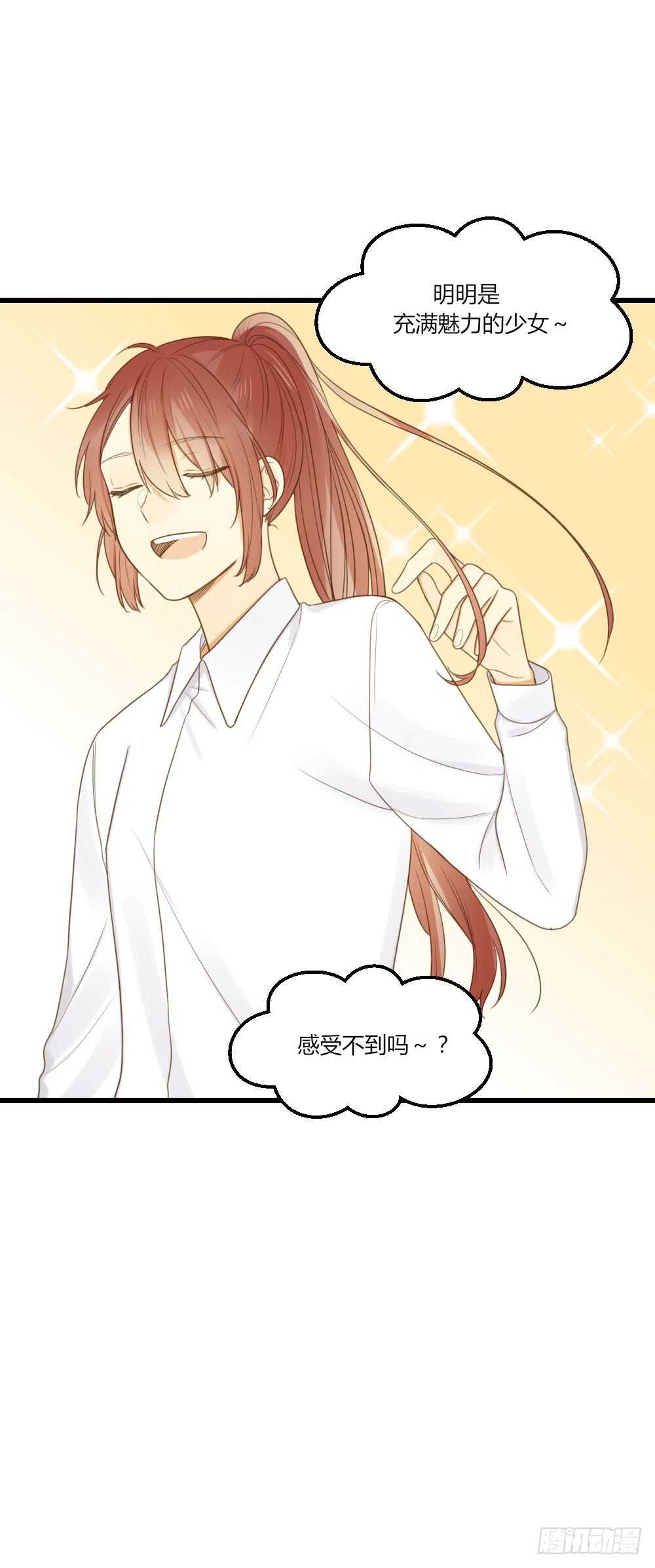 诞下龙种吧！韩漫全集-我其实是女装大佬无删减无遮挡章节图片 